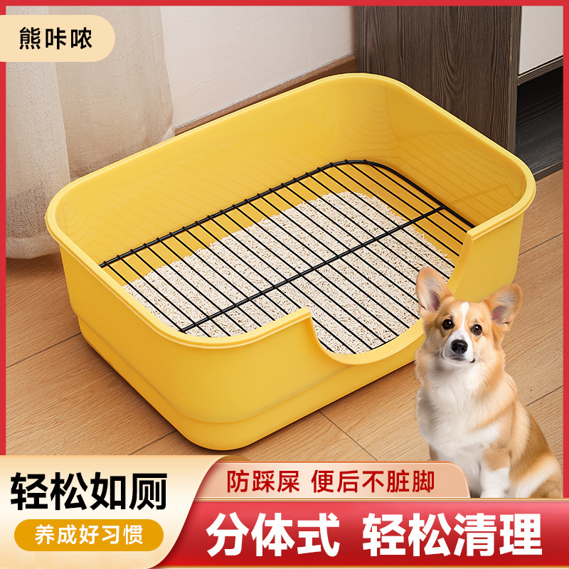 犬トイレ 大型犬用分離式網付き防踏尿トイレトレー