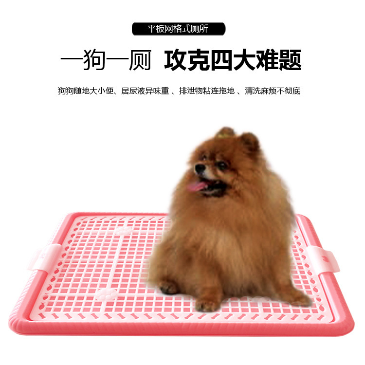 犬トイレ 犬用メッシュトレー型トイレ消臭対応平板網格式