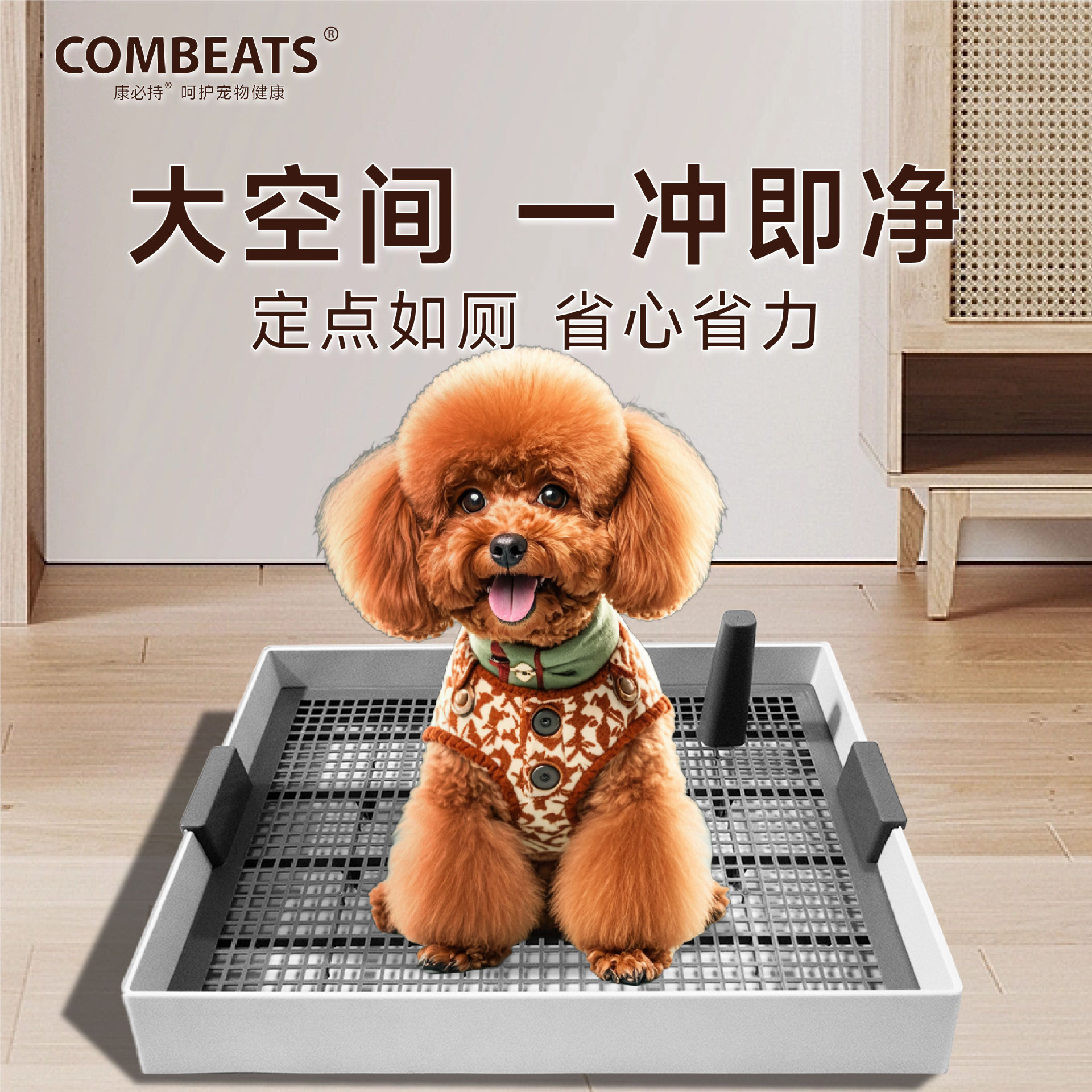 広々トレー付き犬トイレ用消臭網格トレーセット