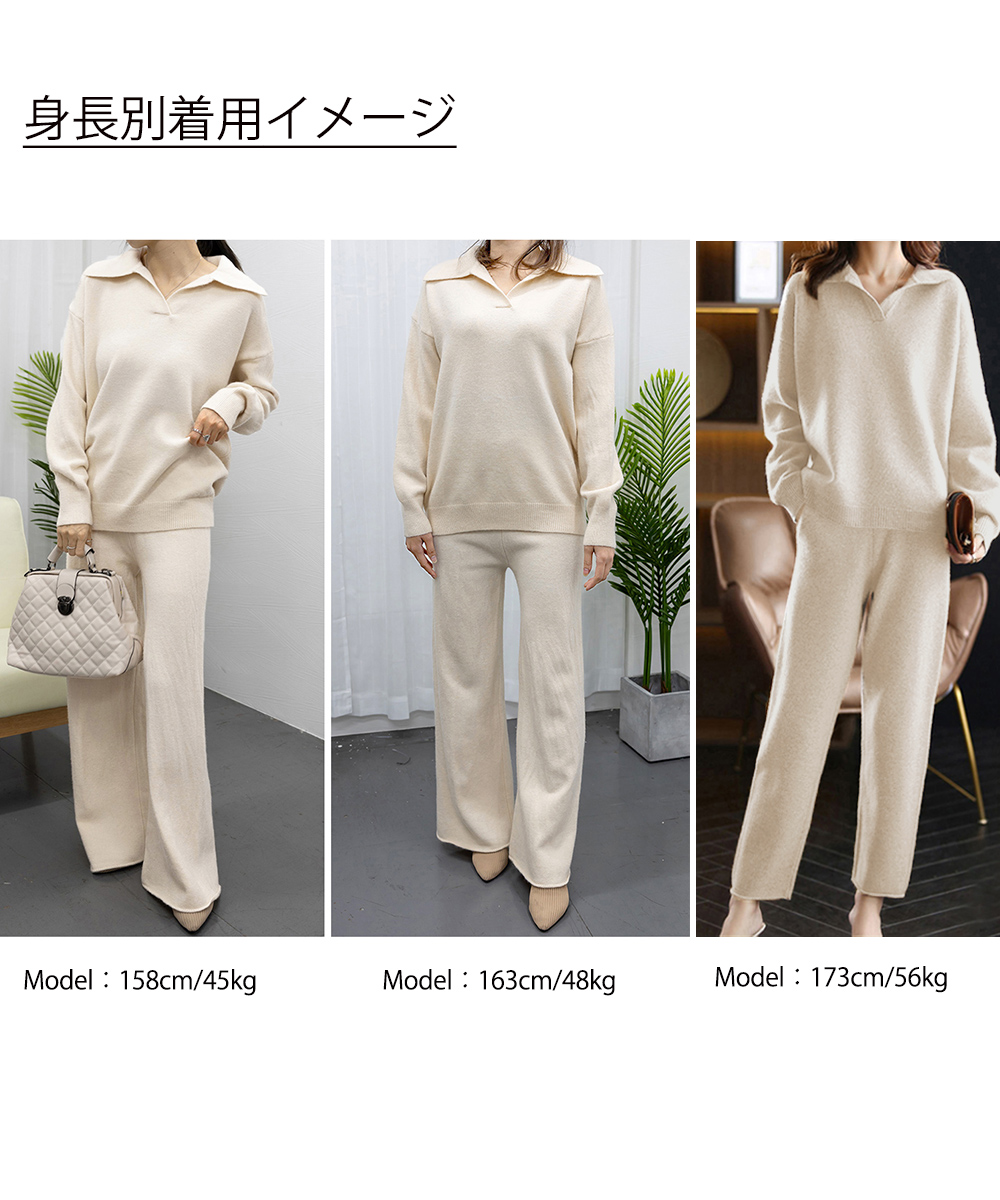 50代ファッション きれいめポロ襟ニットセットアップ上下セット秋冬