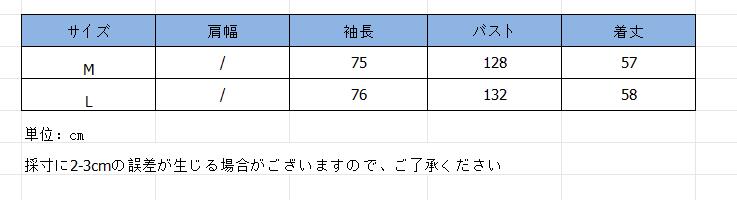 50代ファッション 裏起毛ボアジャケット レディース 冬物アウター