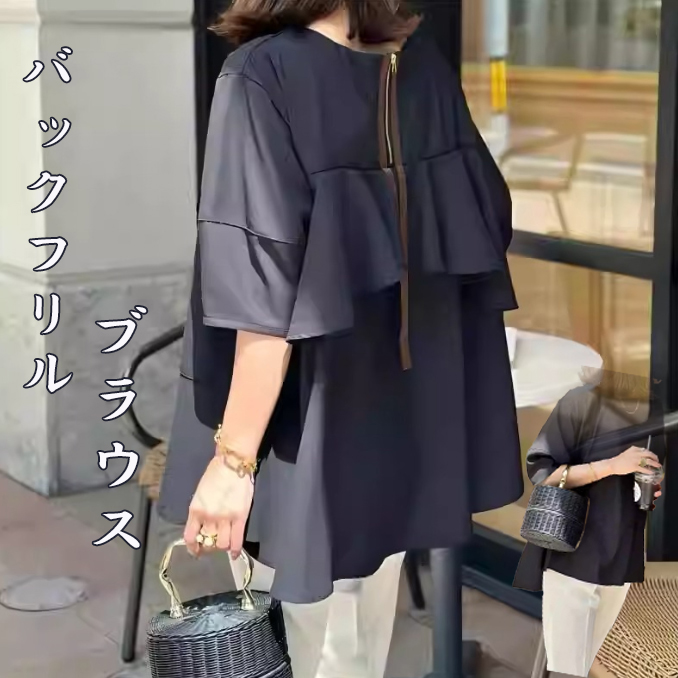 50代ファッション 春夏バックフリル五分袖ブラウス女性用半袖シャツ