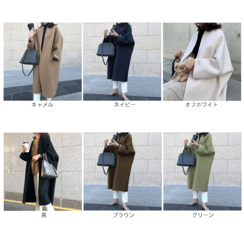 50代ファッション 大人女性のノーカラーロングコート ゆったりシルエット