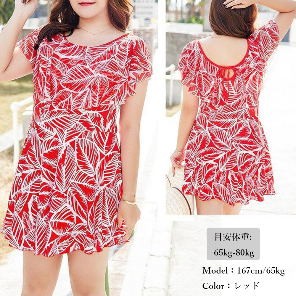 50代ファッション 体型カバー葉柄ワンピース水着