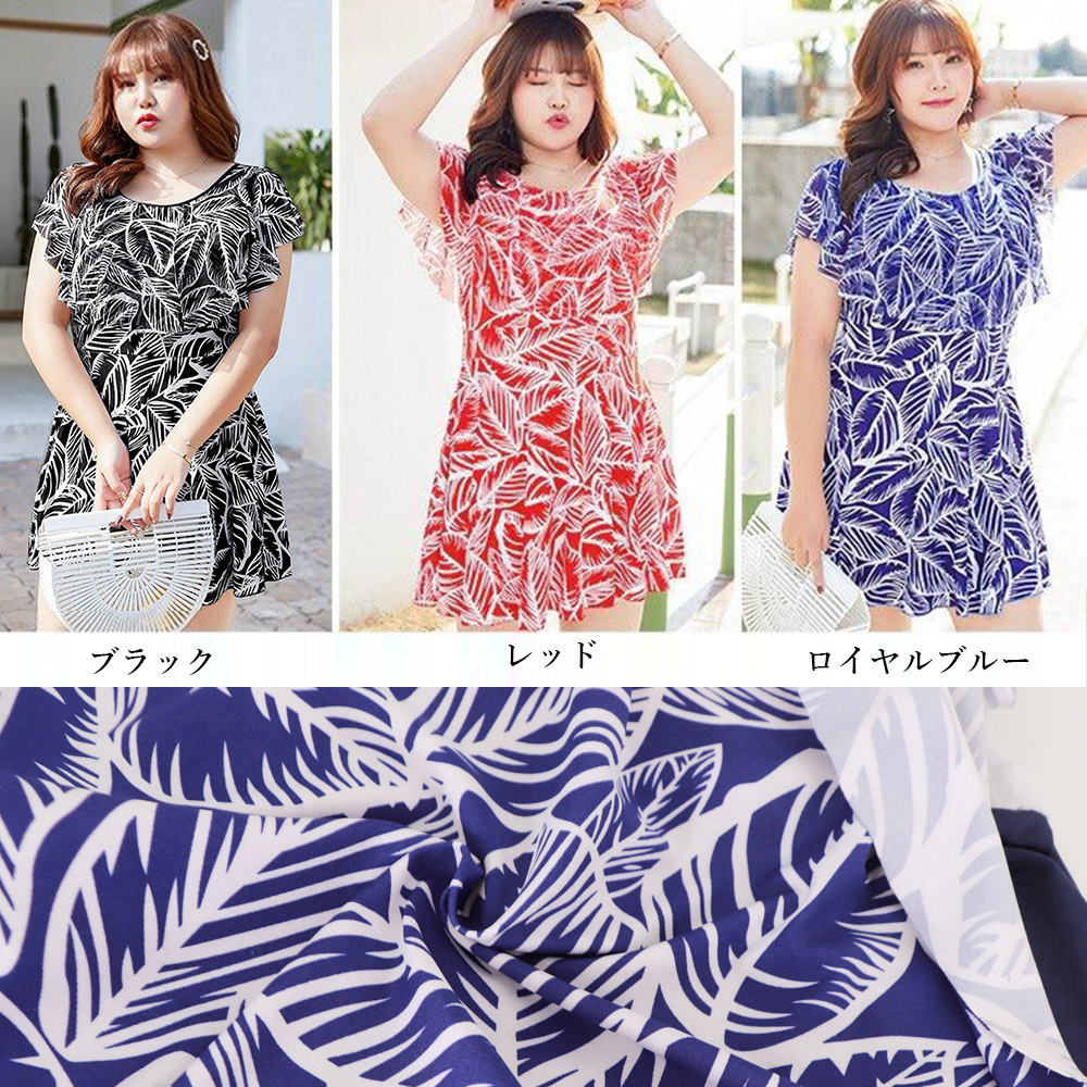 50代ファッション 体型カバー葉柄ワンピース水着