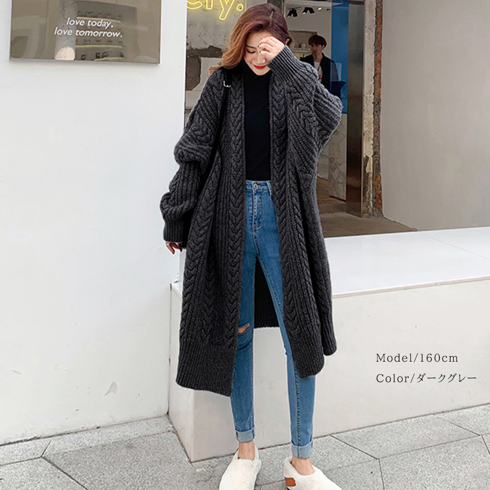 50代ファッション ケーブル編みロング丈カーディガン レディース