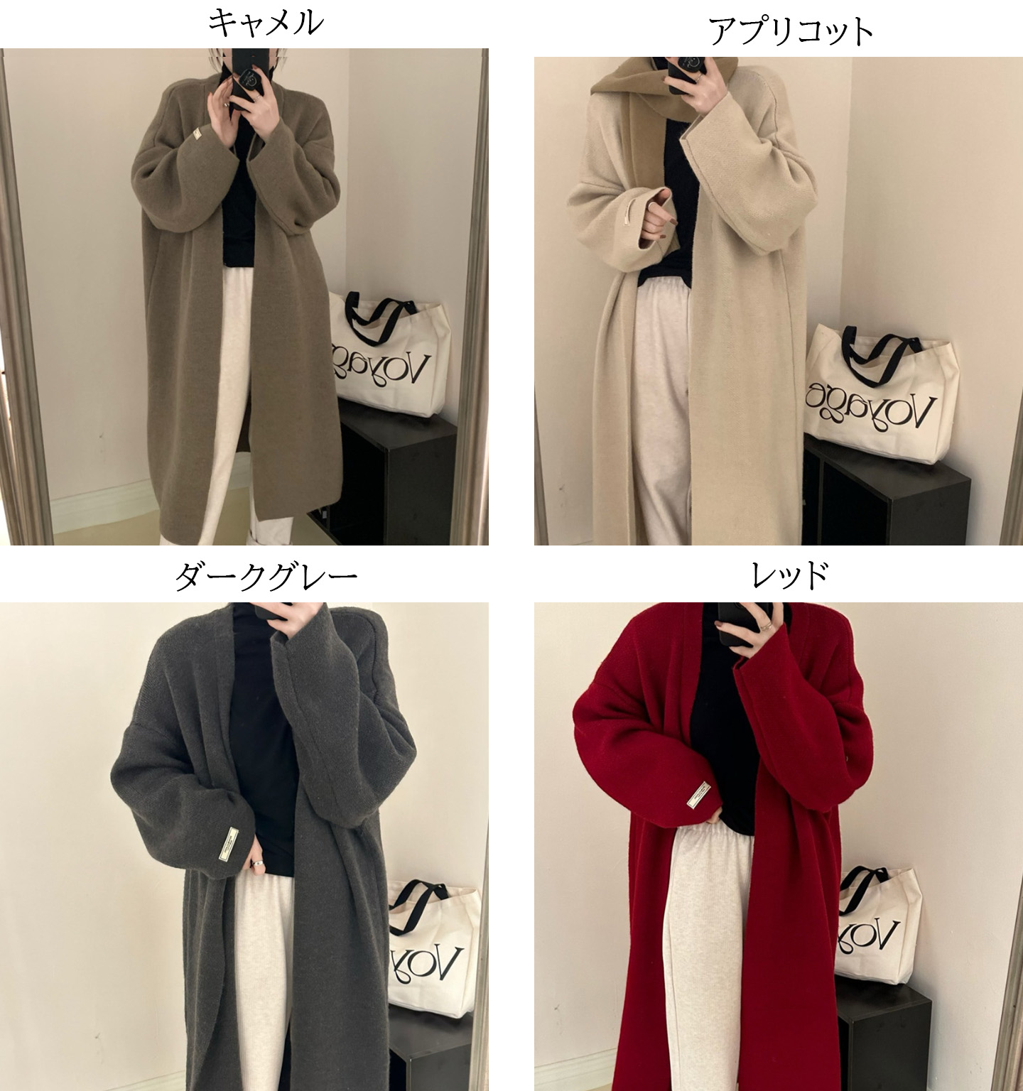 50代ファッション 体型カバー ロング カーディガン ゆったり ニット アウター