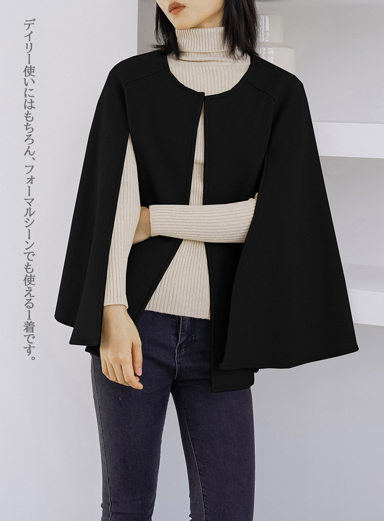 50代ファッション 秋冬新作ポンチョ風ケープコート上品羽織り