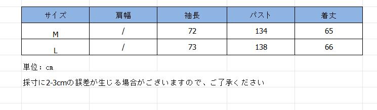 50代ファッション リブ編み中綿入りジャケット レディース