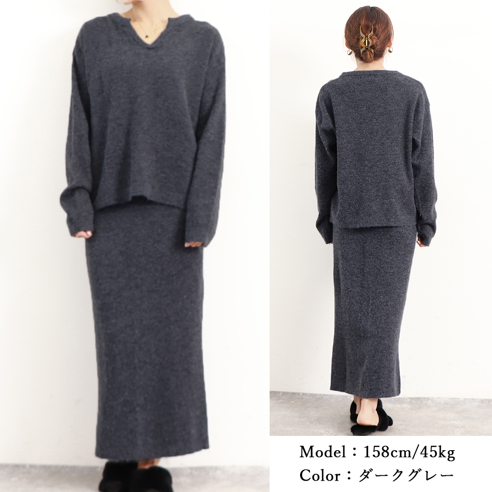 50代ファッション こなれ感抜群ニットセットアップ上品スタイル