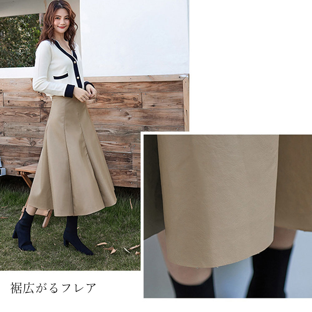 50代ファッション 合成皮革フレアスカート きれいめ上品ロング丈