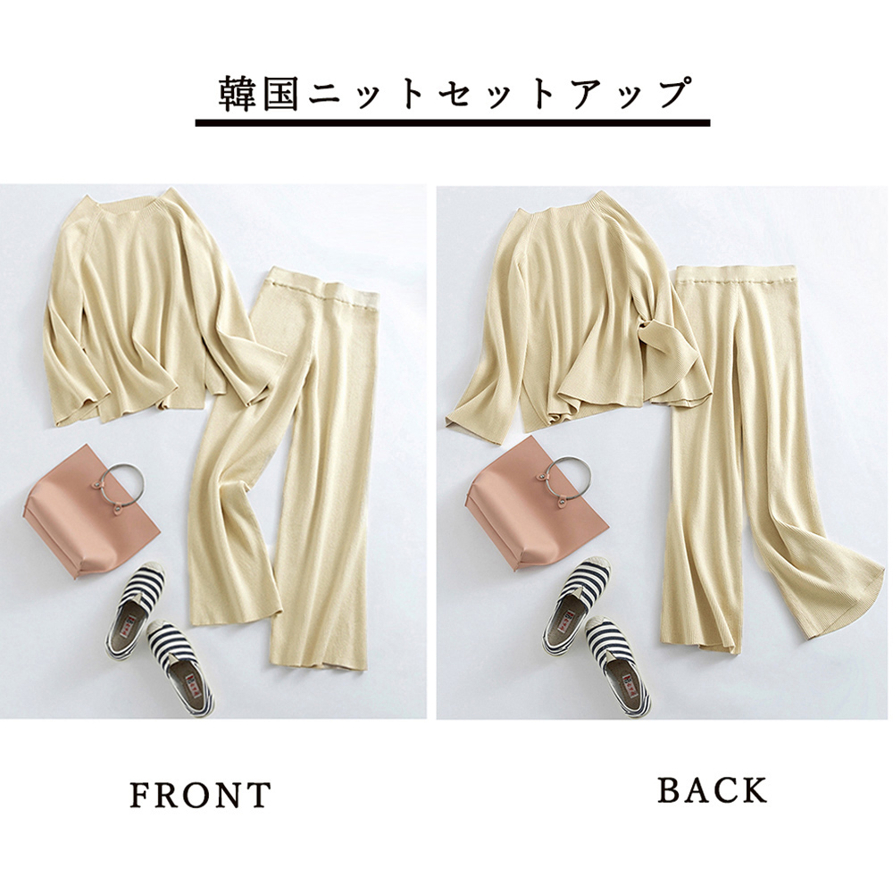 50代ファッション 秋冬リブニットセットアップ レディース 長袖