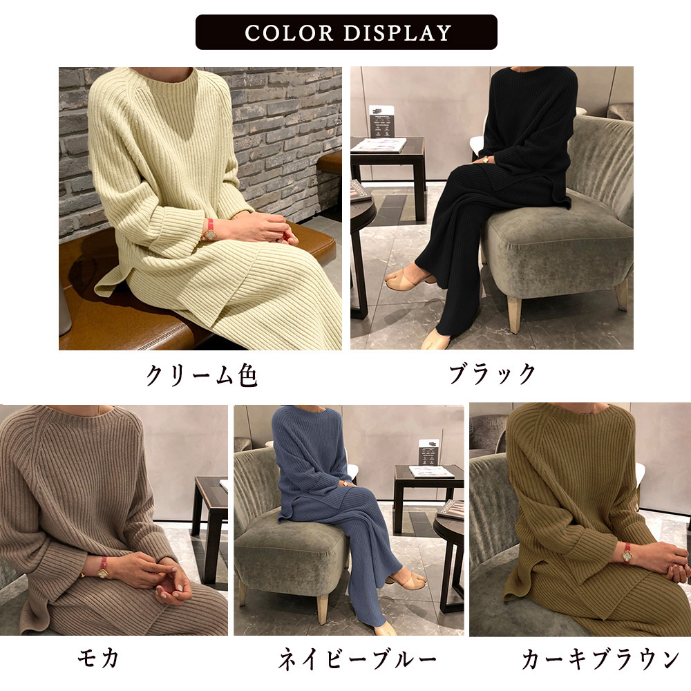50代ファッション 秋冬リブニットセットアップ レディース 長袖