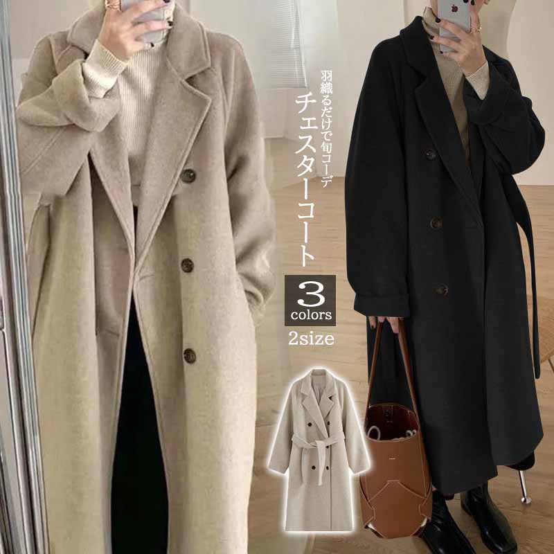 50代ファッション 50代上品チェスターコート ロング丈 ウエストリボン付き