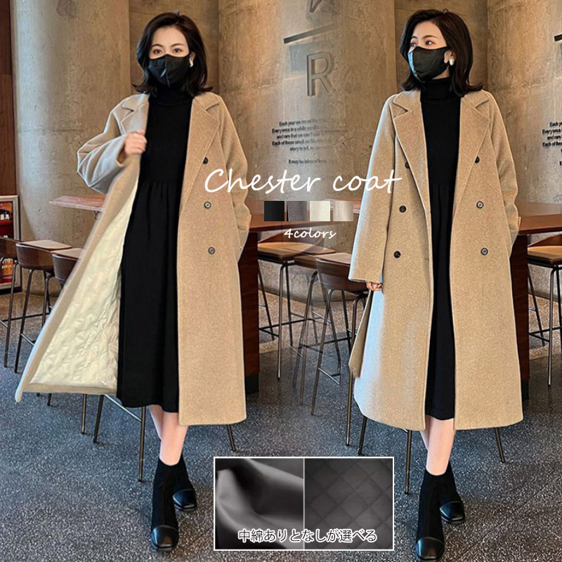 50代ファッション 上品な大人のチェスターコート ロング丈 通勤対応