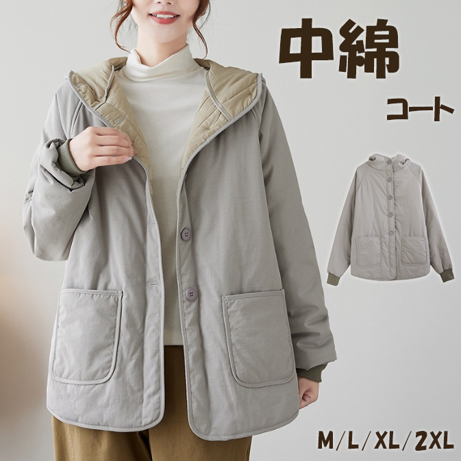 50代ファッション 上品な中綿入りフード付きコート