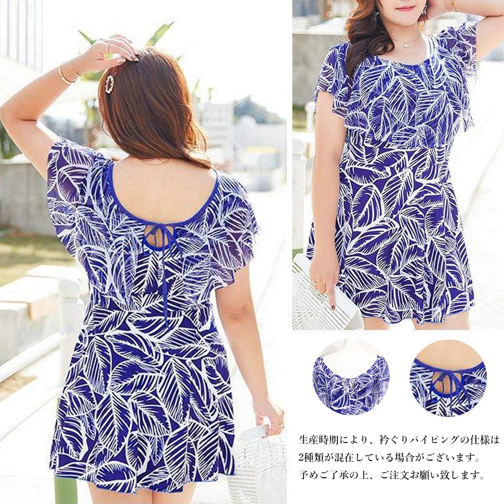 50代ファッション 体型カバー葉柄ワンピース水着