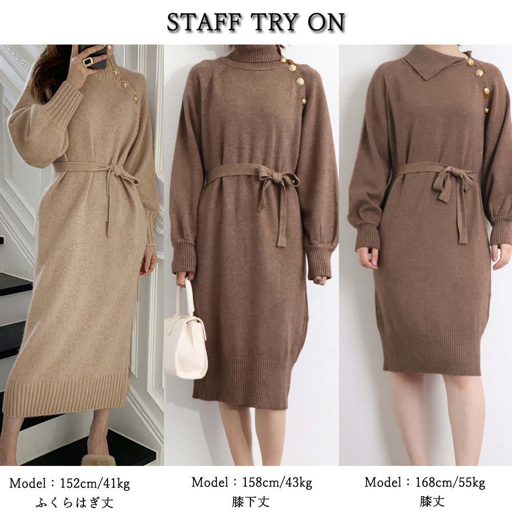 50代ファッション 長袖ニットワンピース タートルネック ウエストマーク