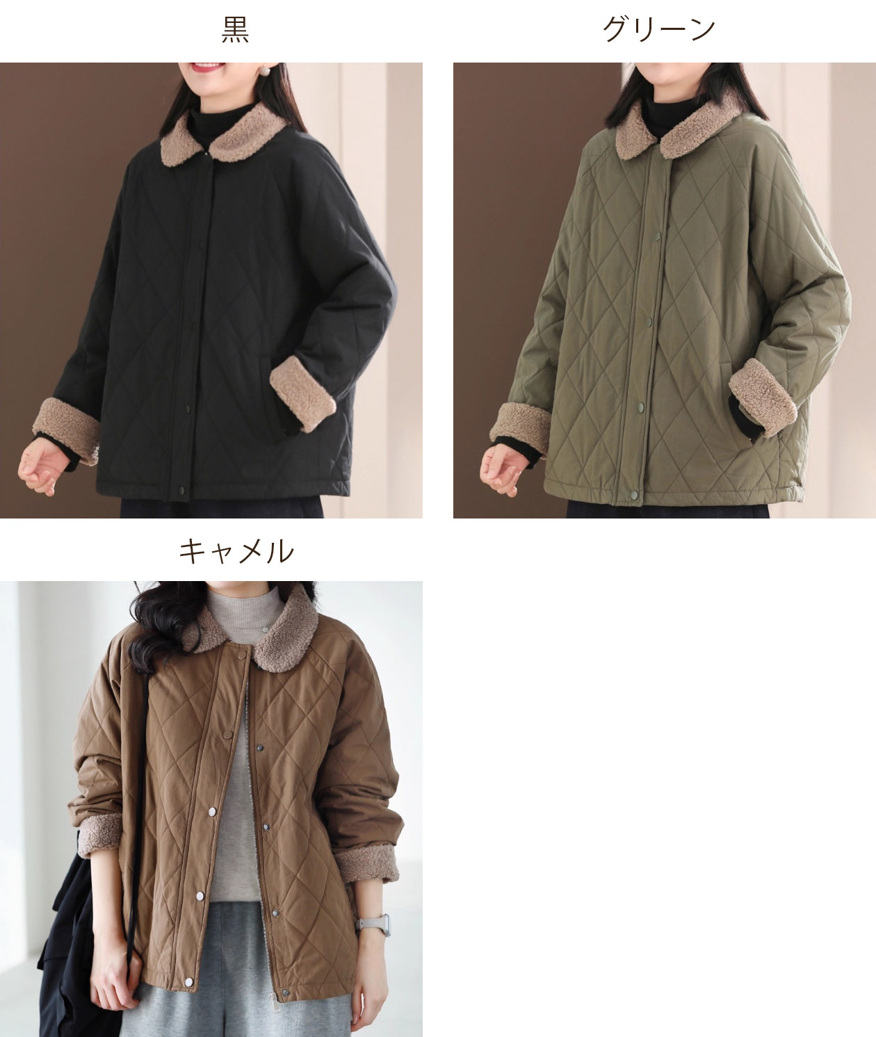 50代ファッション 暖かキルティング中綿コート襟付き上品アウター