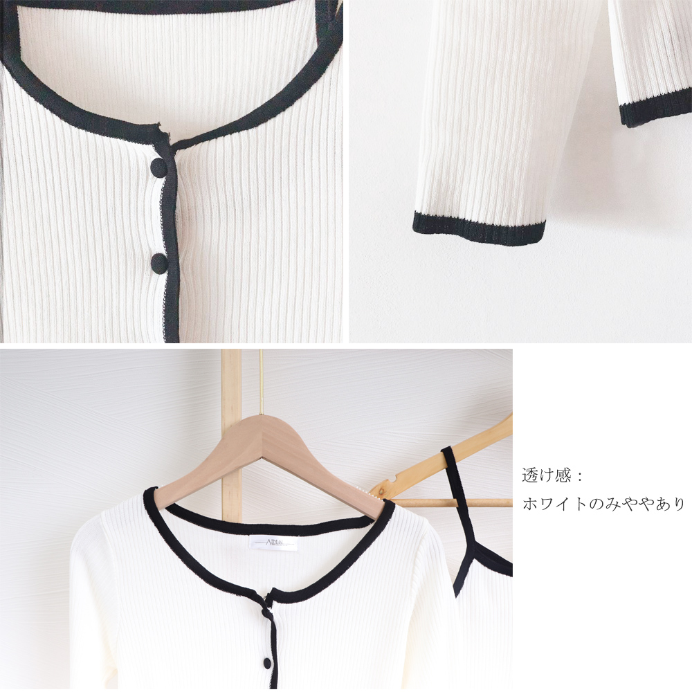 50代ファッション 配色リブニットカーディガンキャミソール2点セット