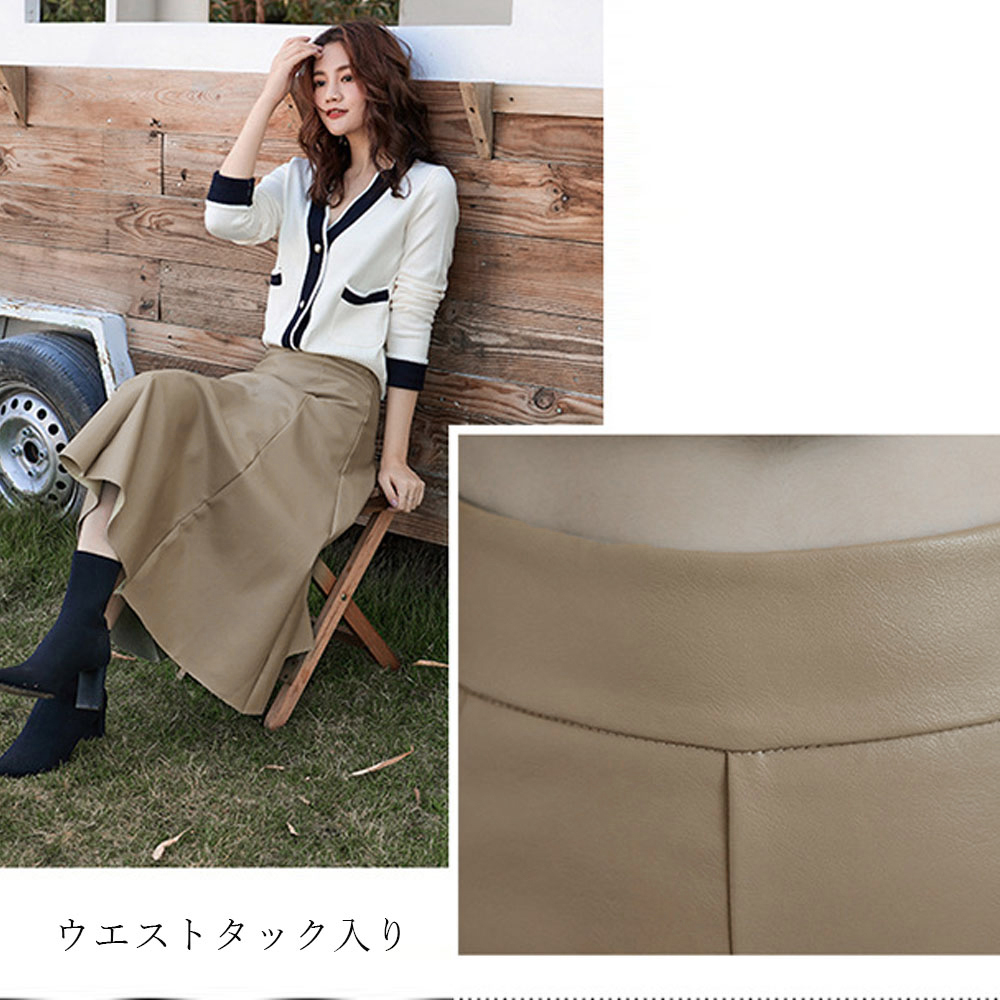 50代ファッション 合成皮革フレアスカート きれいめ上品ロング丈