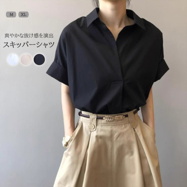 50代ファッション 襟付き半袖スキッパーシャツ