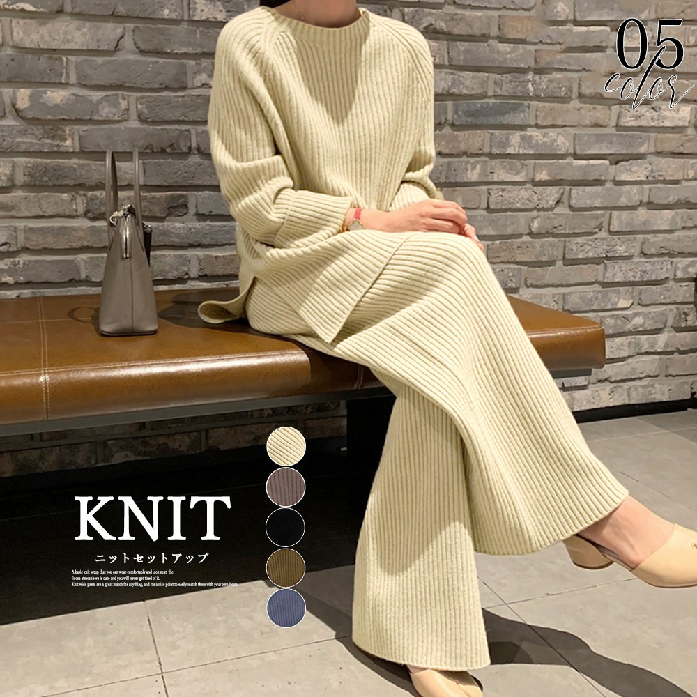 50代ファッション 秋冬リブニットセットアップ レディース 長袖