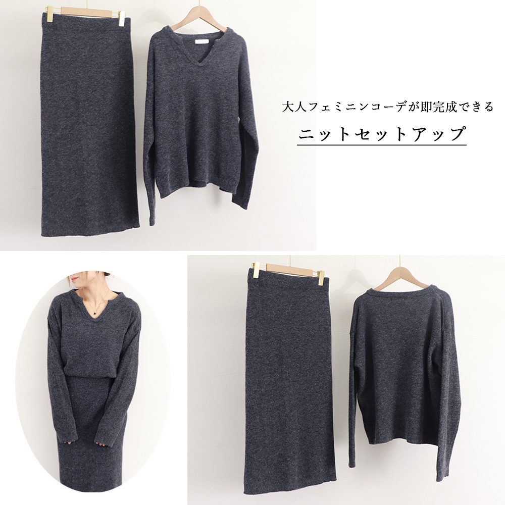 50代ファッション こなれ感抜群ニットセットアップ上品スタイル