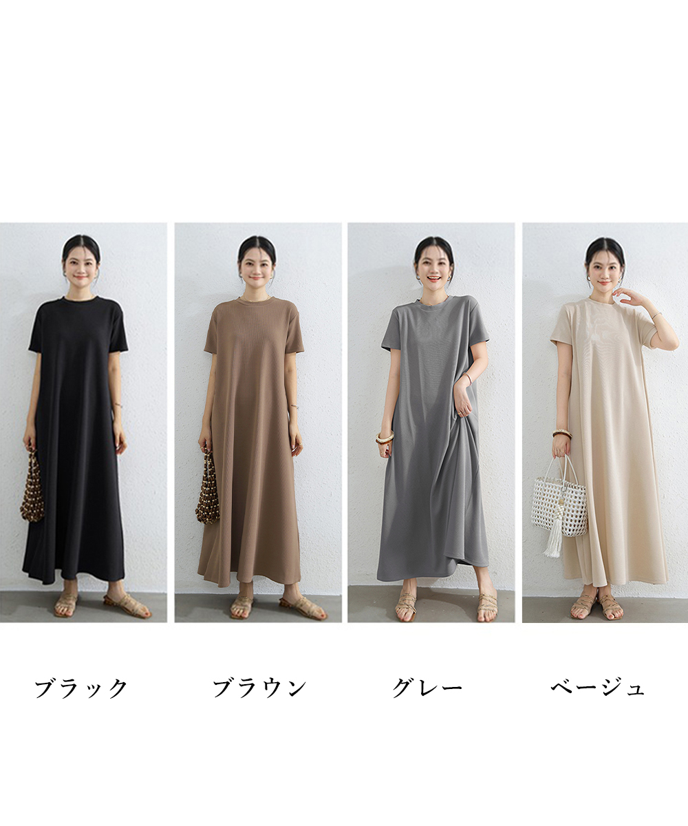 50代ファッション 体型カバー半袖ロングワンピース夏