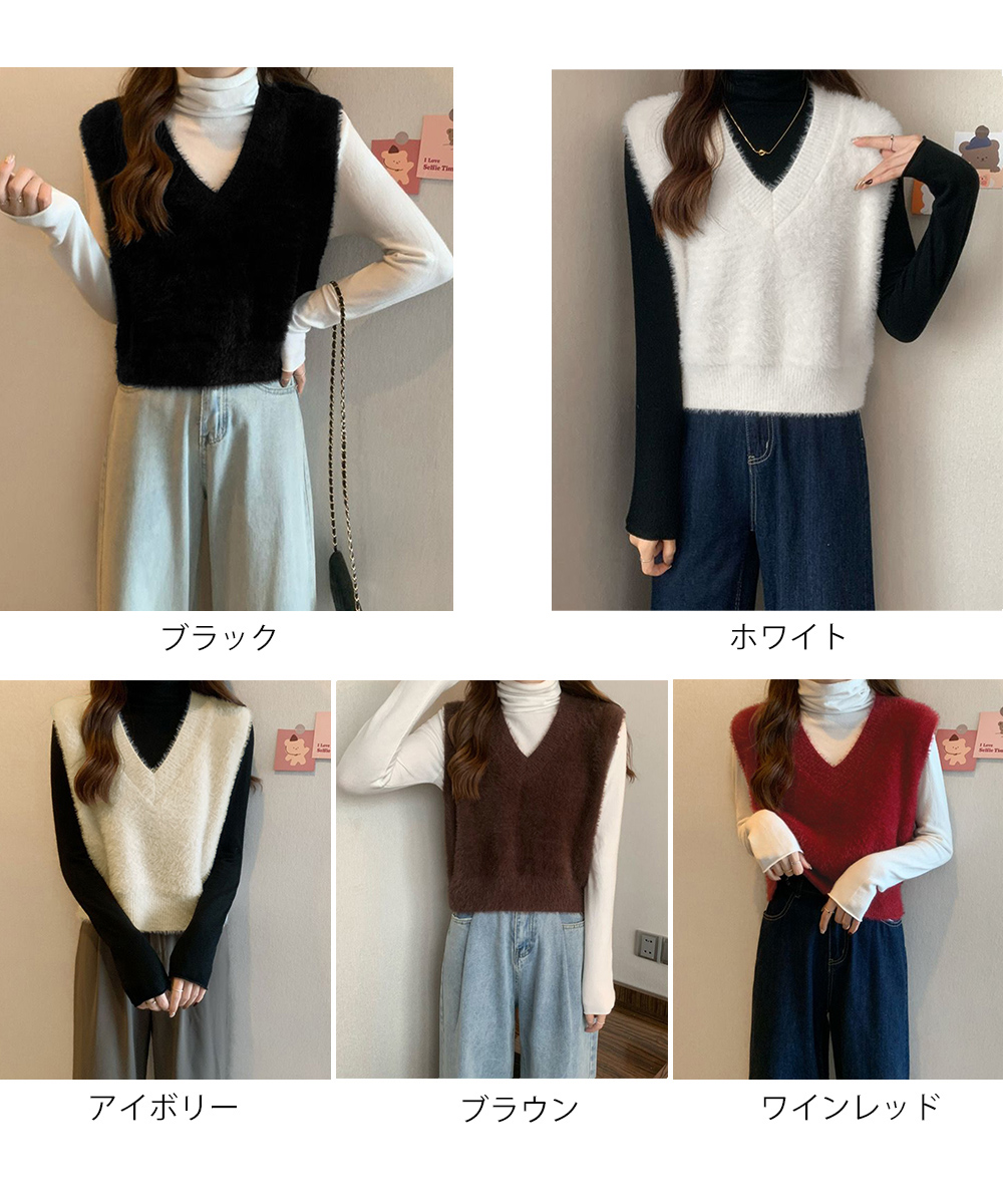 シンプルファッション ふわふわシャギーニットベスト
