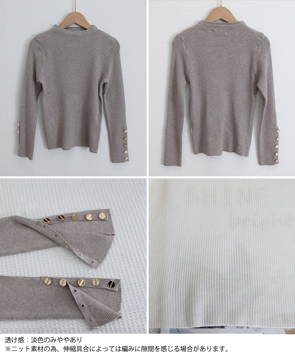 シンプルコーデ 袖ゴールドボタンリブニットトップス