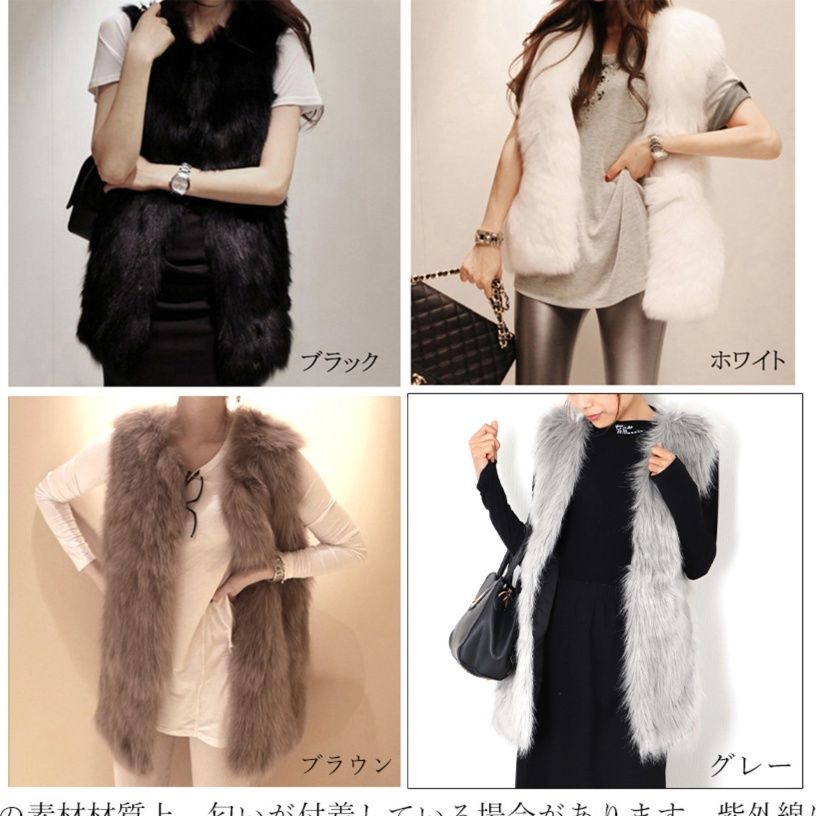 シンプルファッション ふわふわ毛皮ベスト レディース 前開きジレ ジャケット