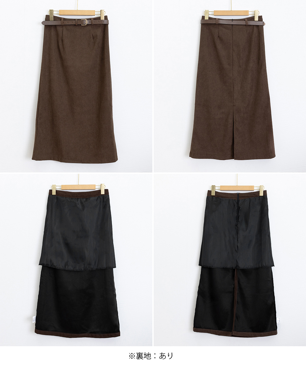 シンプルファッション パンツ コーデュロイベルト付きロングスカート