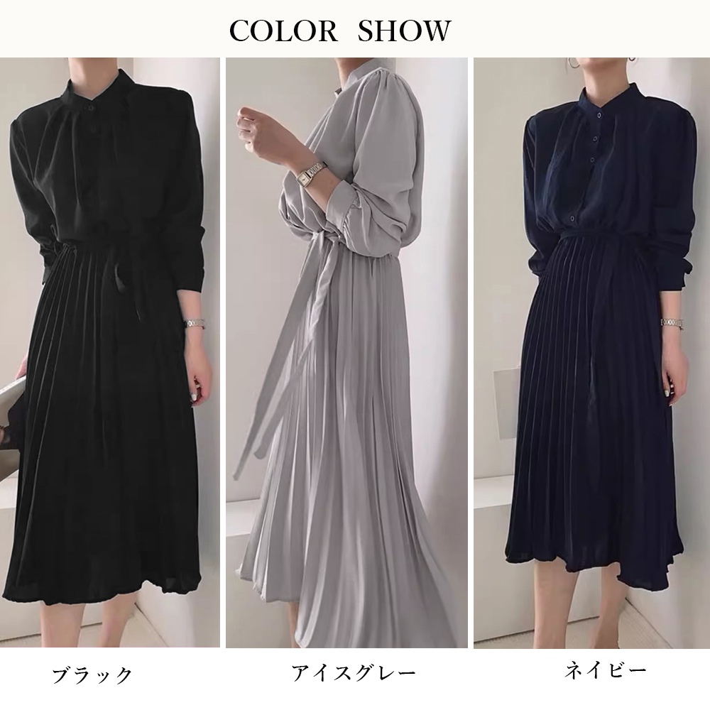 シンプルファッション 長袖プリーツワンピース ウエストリボン付きミディ丈