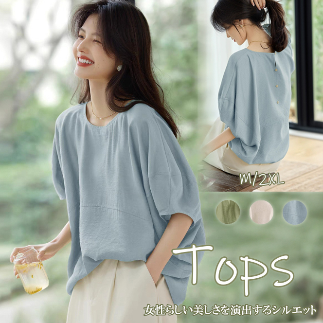 シンプルファッション 綿麻ブラウス 七分袖 ノーカラー レディース