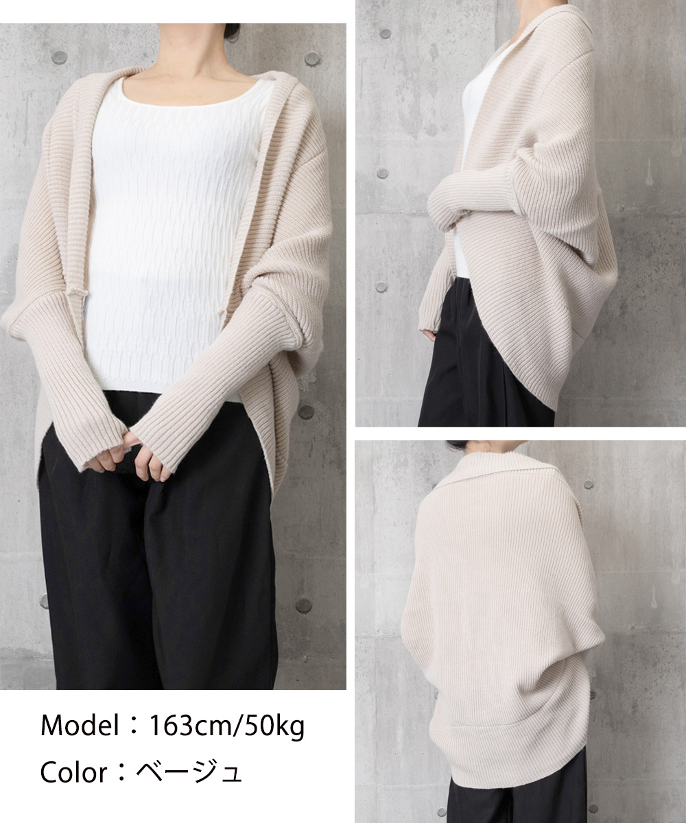 シンプルコーデ ドルマンニットカーディガン/ボレロ 秋冬羽織り