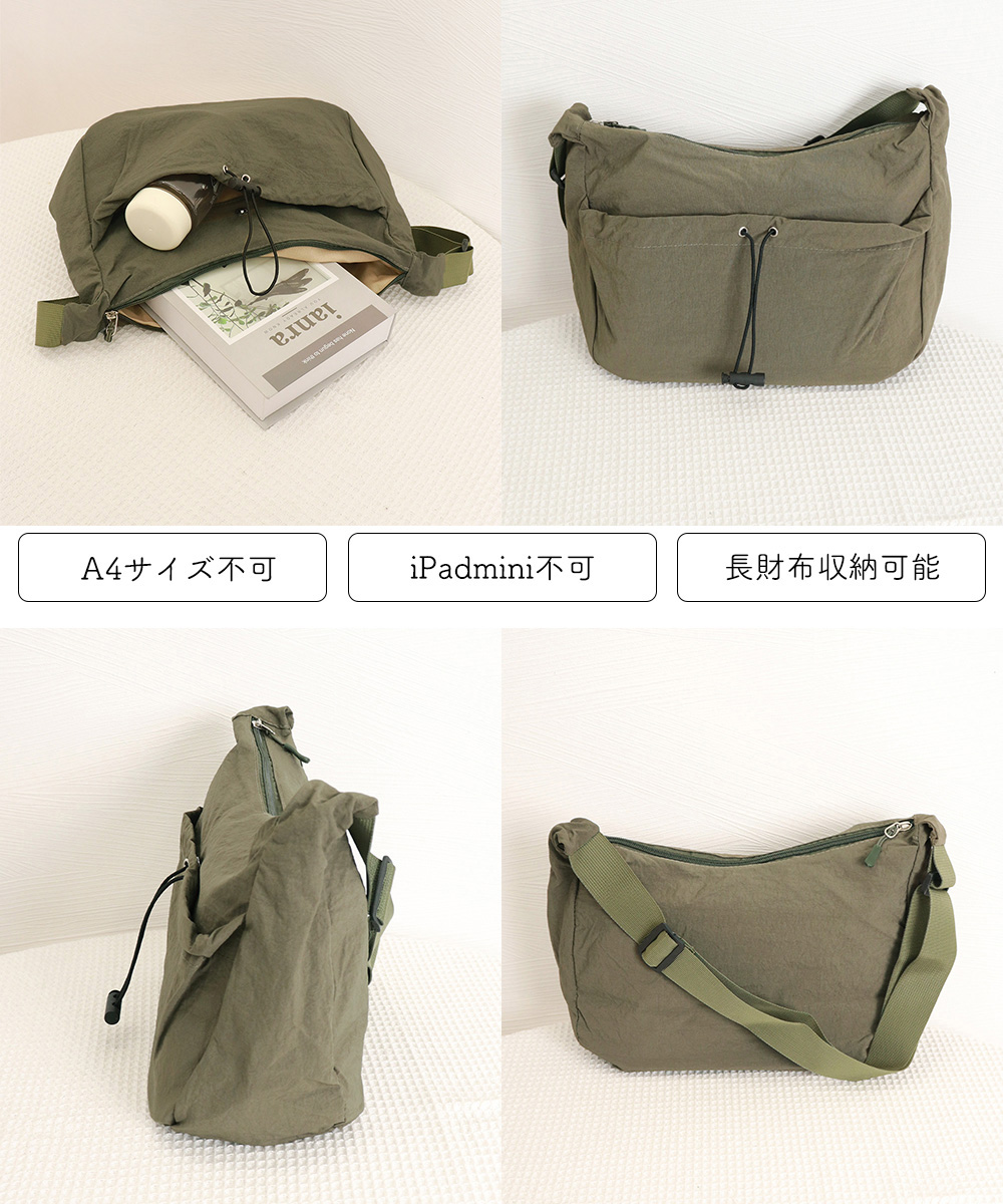 シンプルファッション ナイロン軽量ショルダーバッグ無地