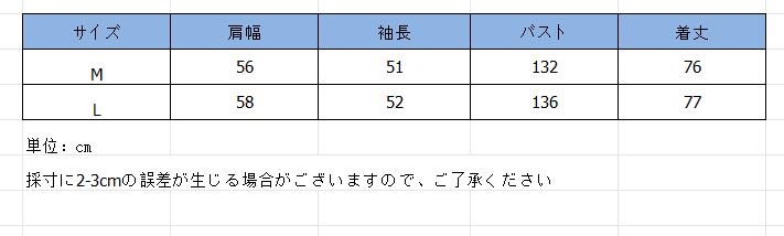 シンプルファッション レディース ウールコート オーバーサイズ 襟付き