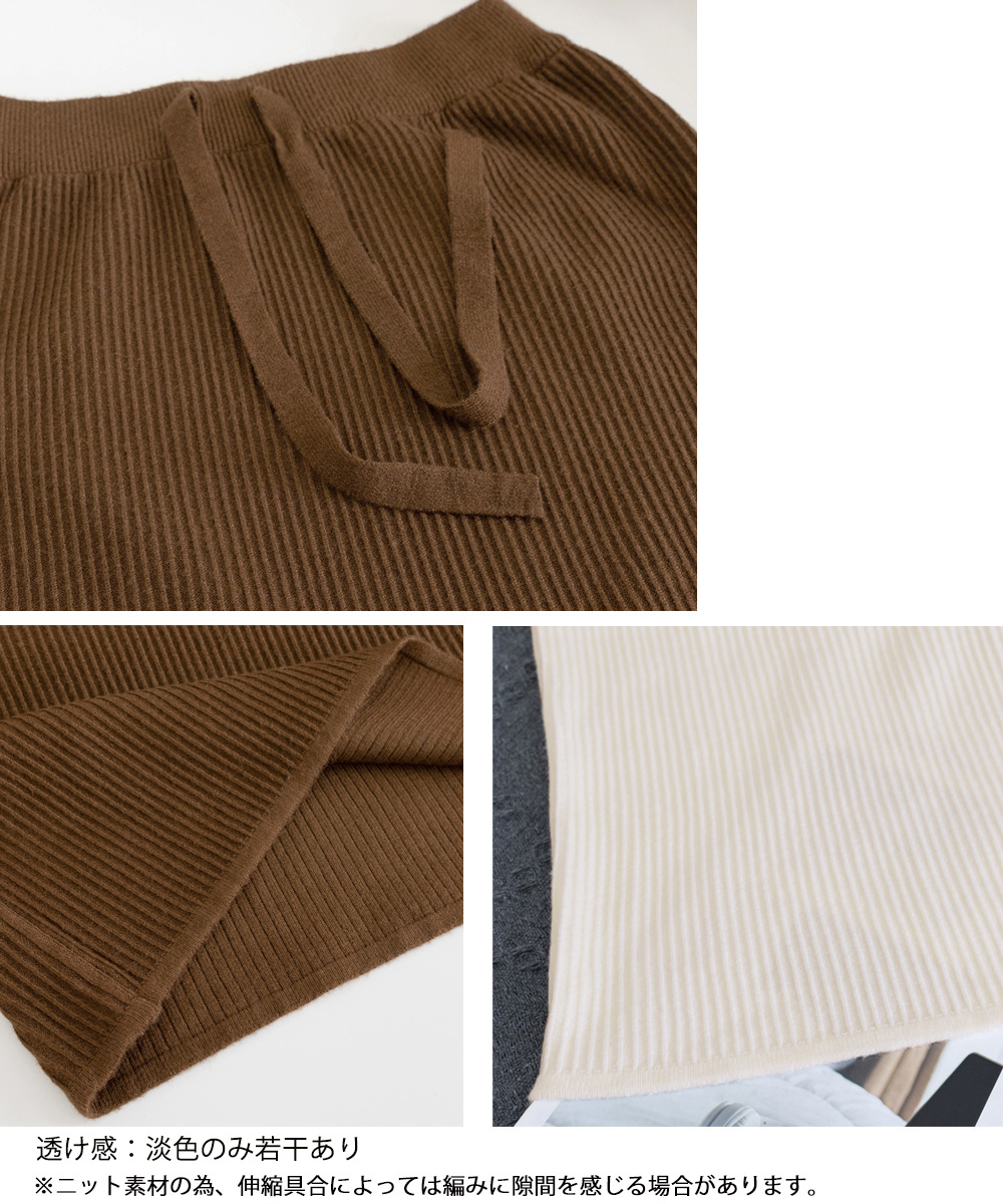 シンプルファッション パンツ リブニット ロングスカート ミモレ丈 秋冬