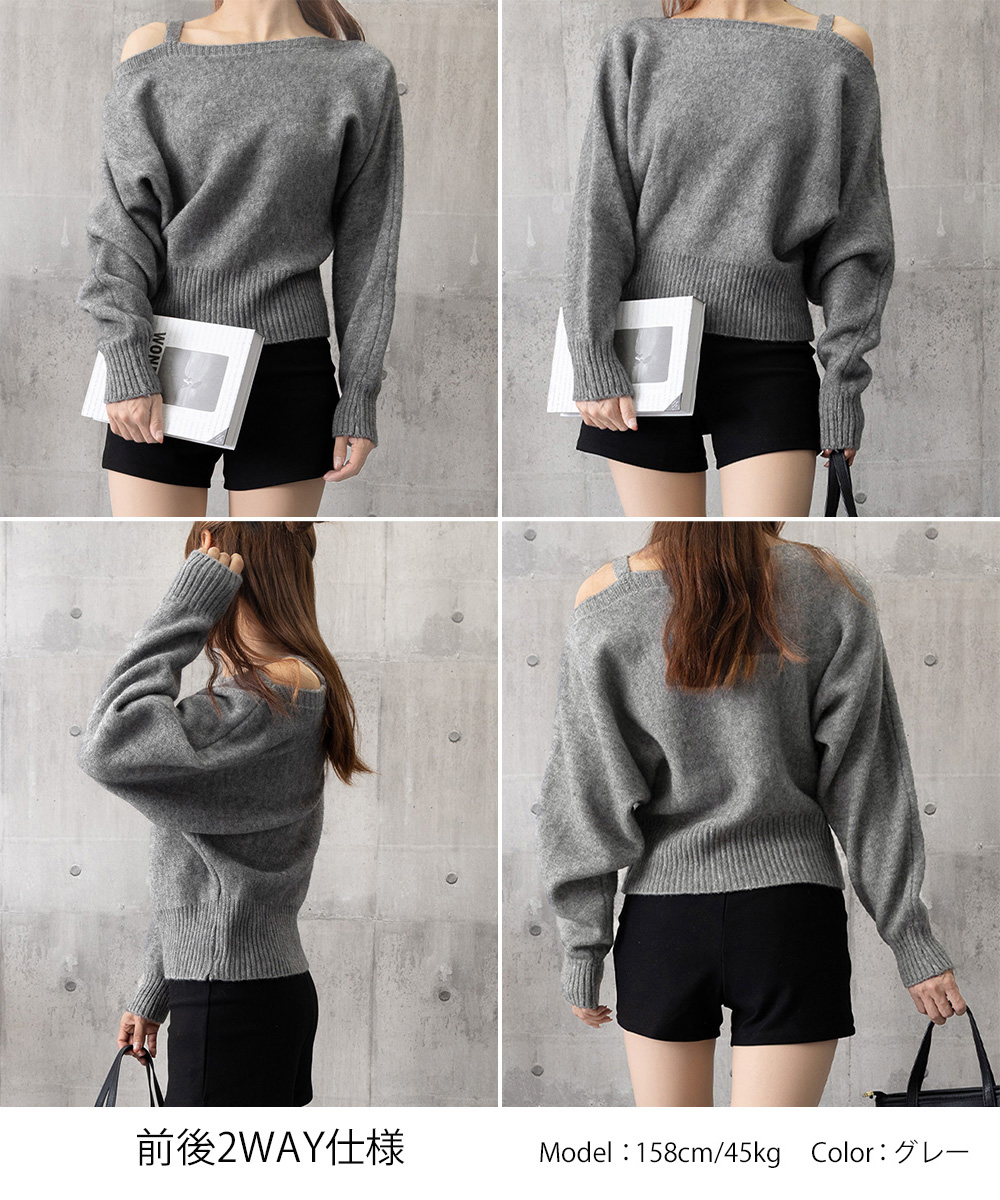 シンプルファッション ワンショルダーニットトップス肩見せ秋冬