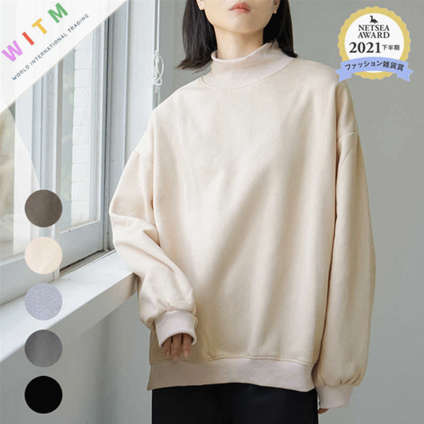 ゆったりモックネック無地トレーナー