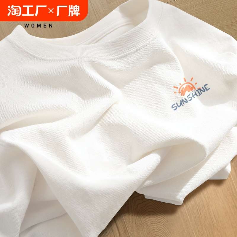 シンプルファッション さわやか日差しTシャツ