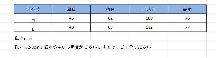 シンプルファッション レディース ウール混テーラードジャケット ブラウン