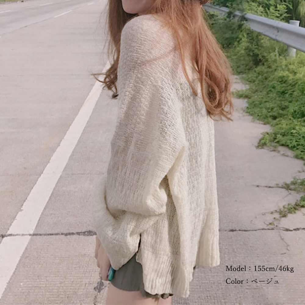 シンプルファッション 薄手ニットカーディガン 前開き 夏 羽織り