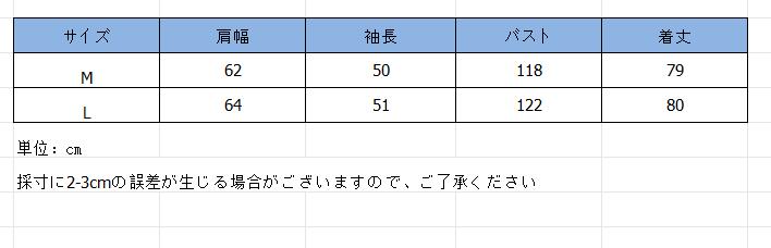 シンプルファッション レディース中綿入りロングジャケット