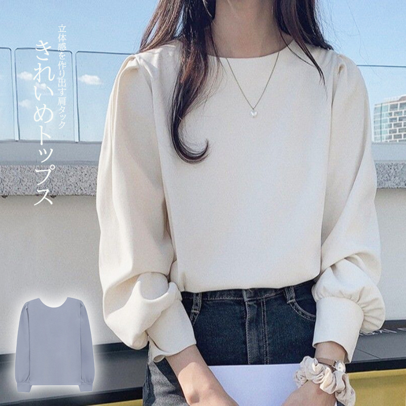 シンプルファッション 肩タック無地プルオーバー長袖カットソー