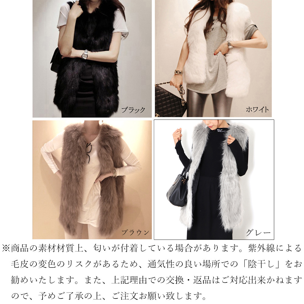 シンプルファッション ふわふわ毛皮ベスト レディース 前開きジレ