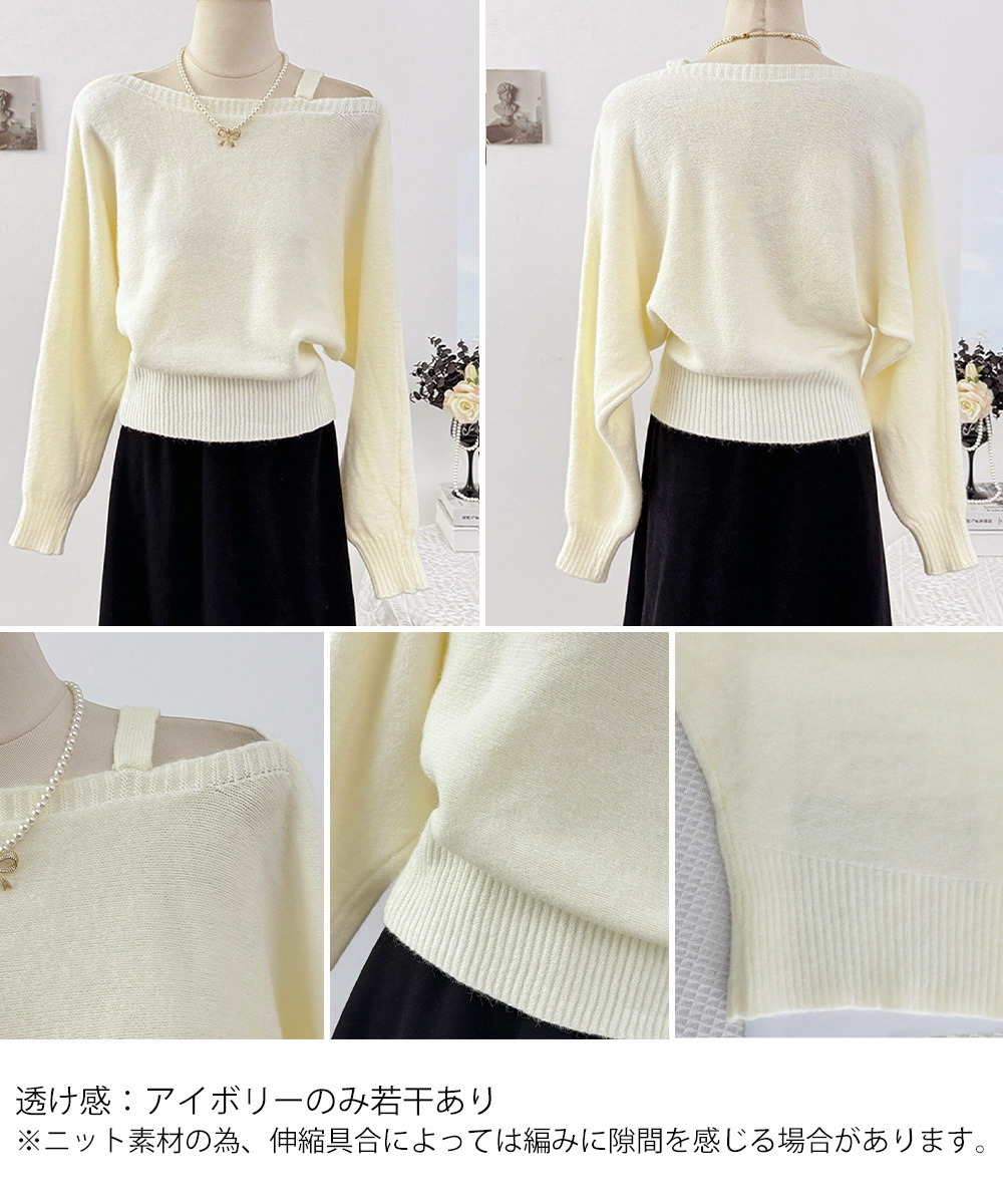 シンプルファッション ワンショルダーニットトップス肩見せ秋冬