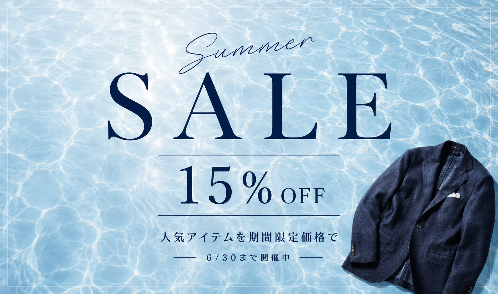 夏SALE実施 - デニムジャケット専門通販 ジャケットブルー