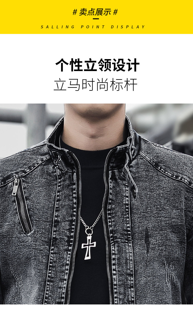 デニムジャケット 立襟ジップアップ加工デニムジャケット